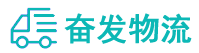 中山到成安县物流公司